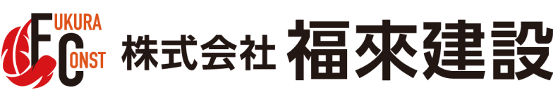 福來建設